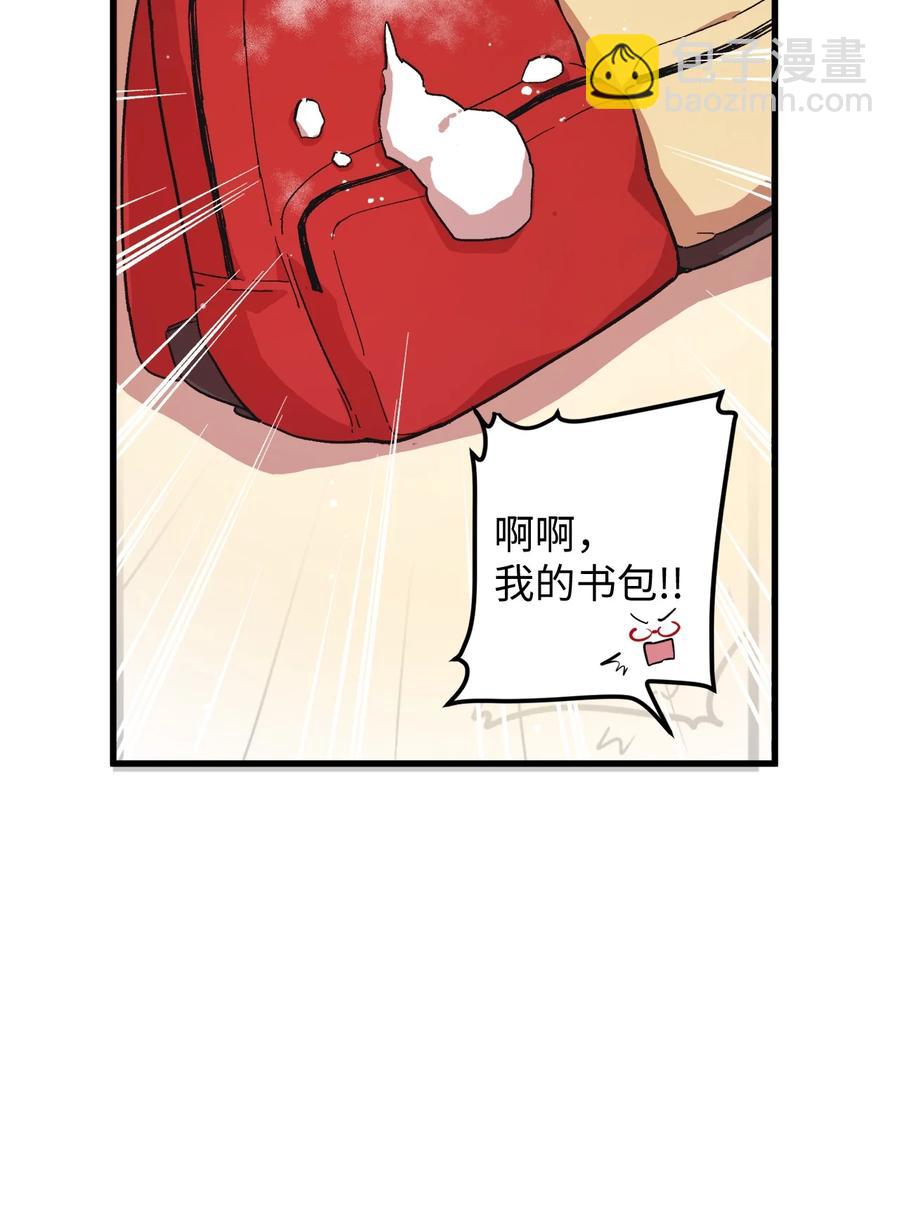 66 玻璃碎了(1/2)-第67话