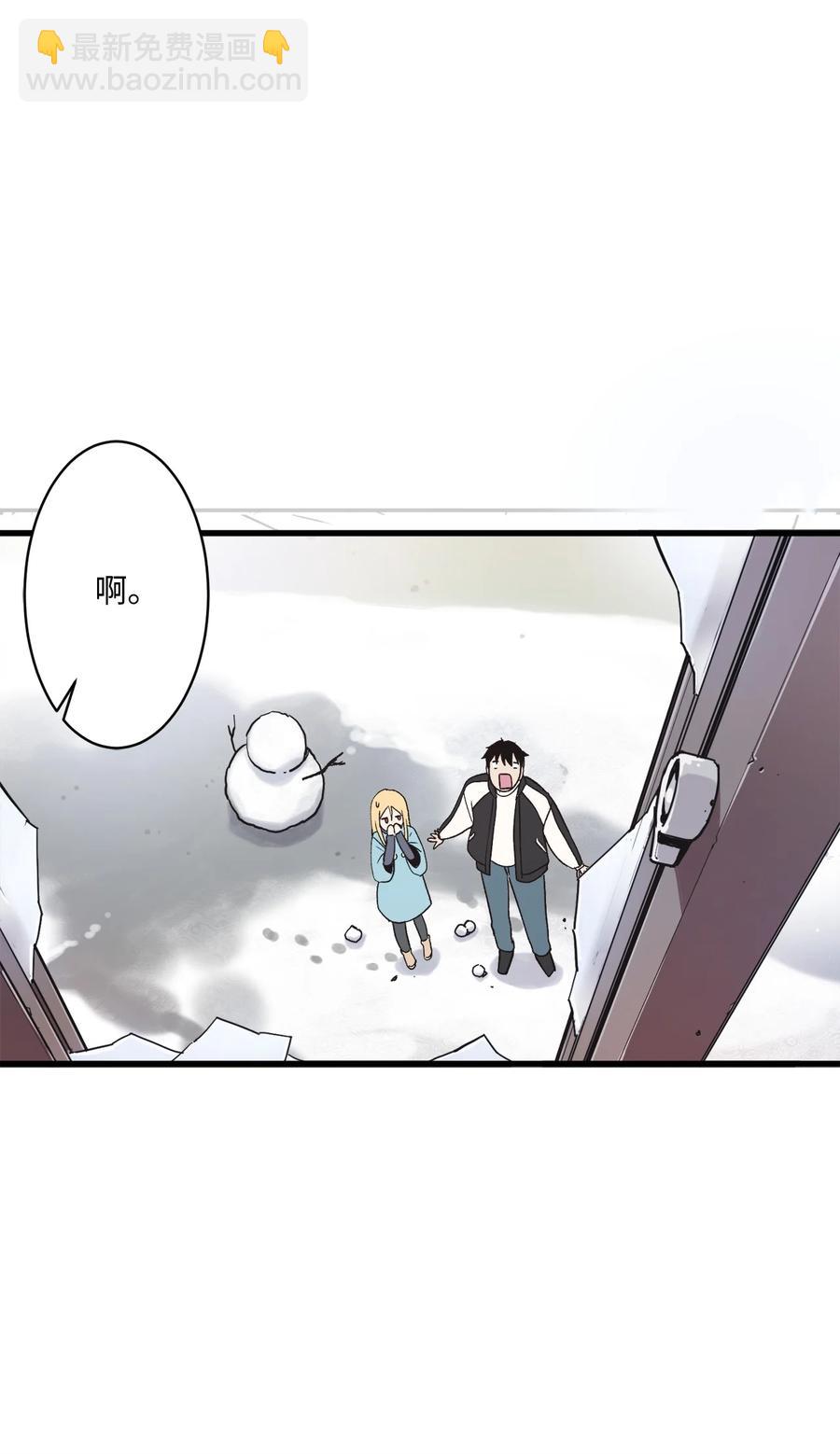66 玻璃碎了(1/2)-第67话