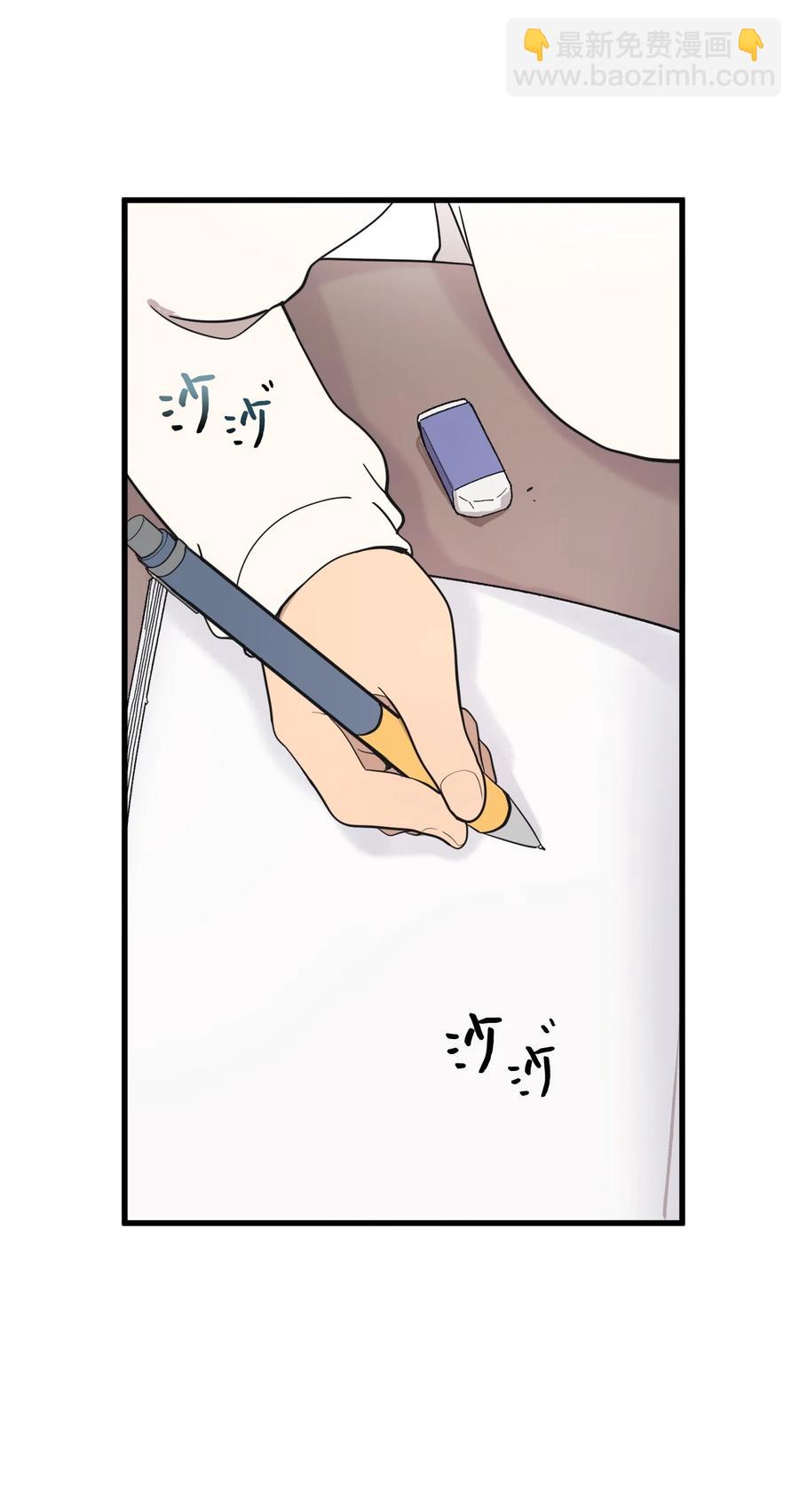 66 玻璃碎了(1/2)-第67话