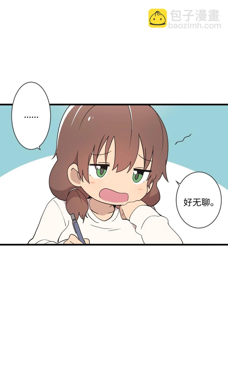 66 玻璃碎了(1/2)-第67话