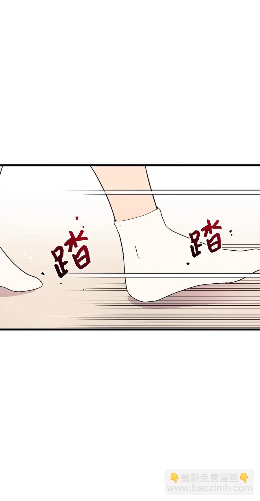 68 多加小心(1/2)-第69话