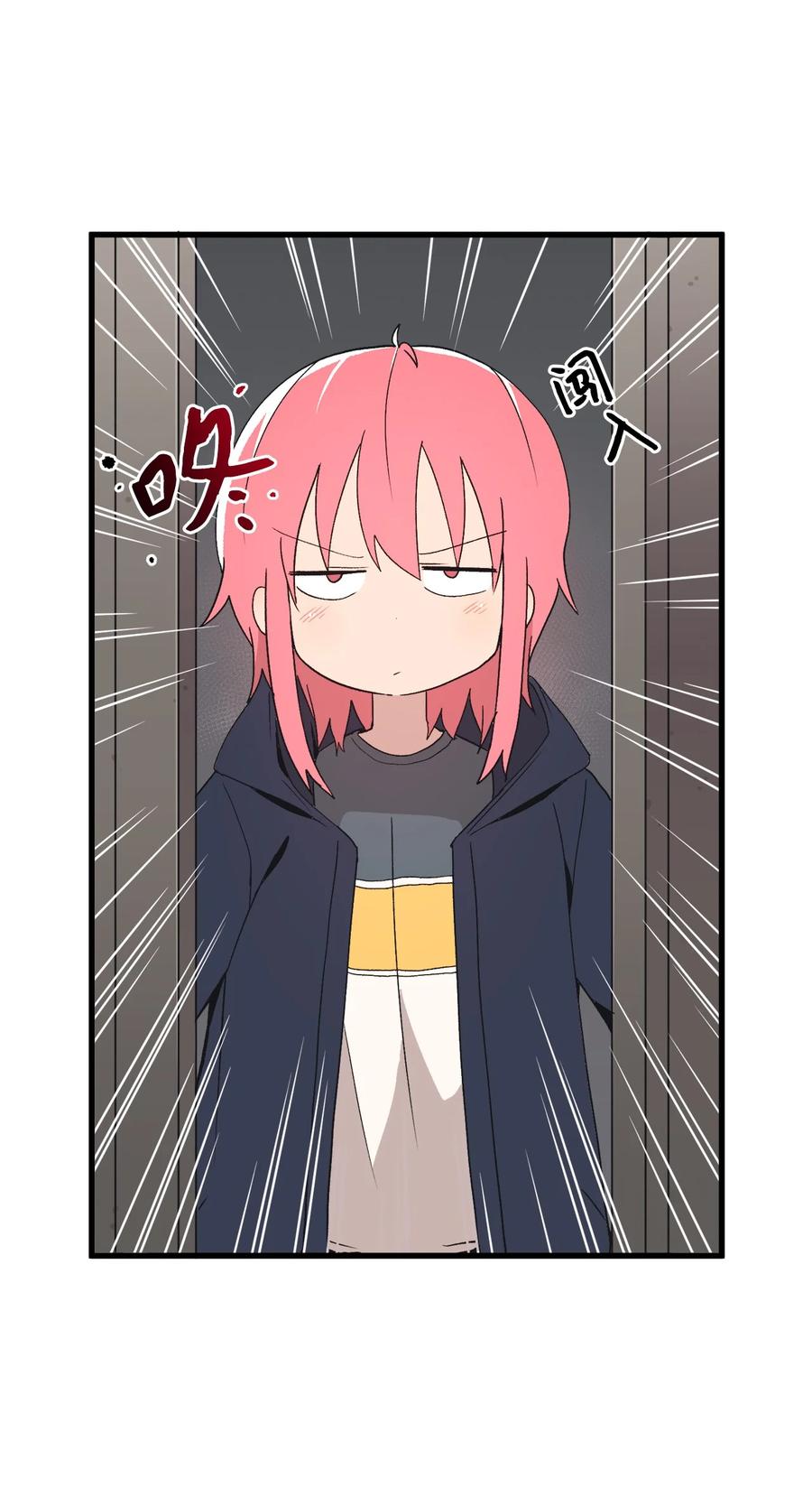 68 多加小心(1/2)-第69话