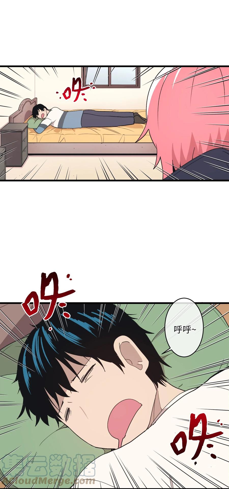68 多加小心(1/2)-第69话