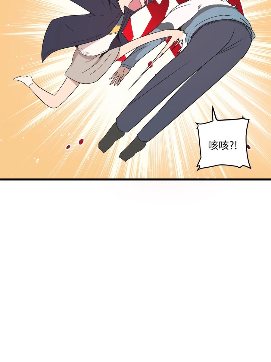 68 多加小心(1/2)-第69话