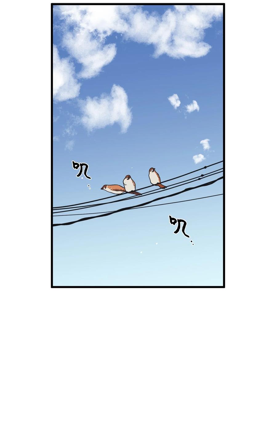 68 多加小心(1/2)-第69话