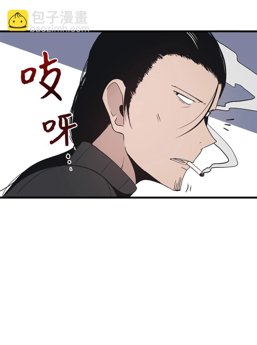 70 KTV关门了(1/3)-第71话