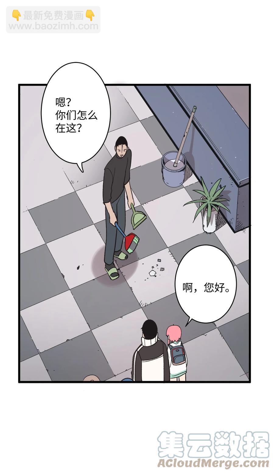70 KTV关门了(1/3)-第71话