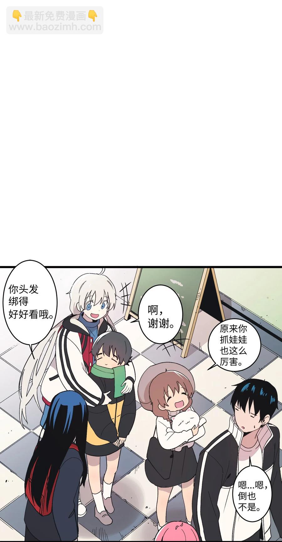 70 KTV关门了(1/3)-第71话