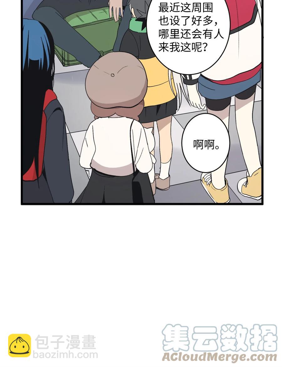 70 KTV关门了(1/3)-第71话