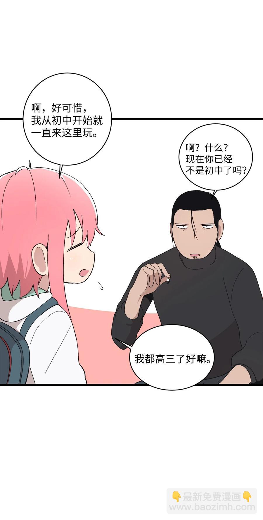 70 KTV关门了(1/3)-第71话