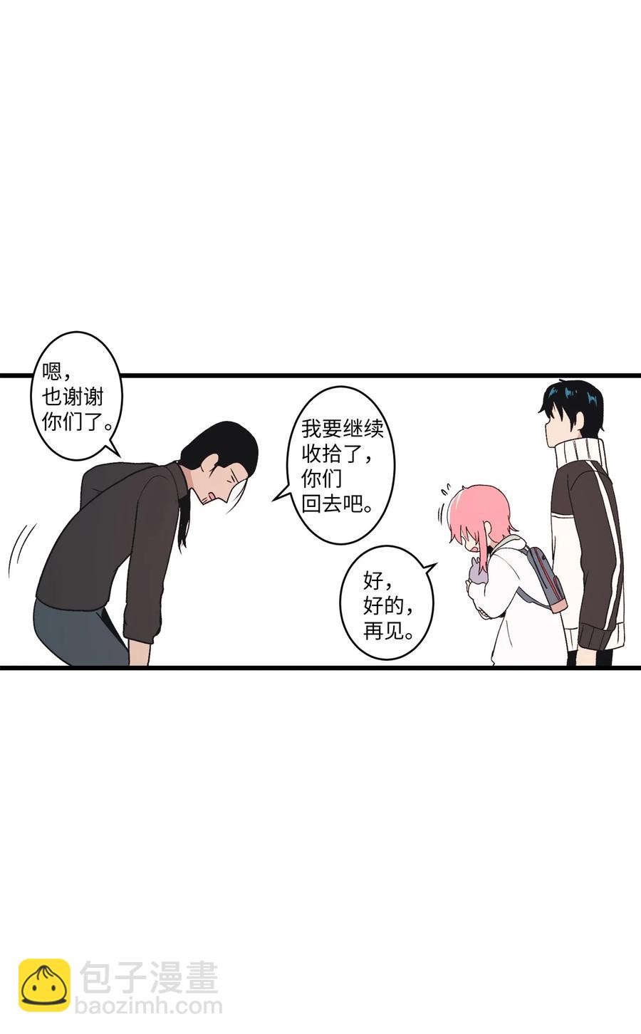70 KTV关门了(1/3)-第71话