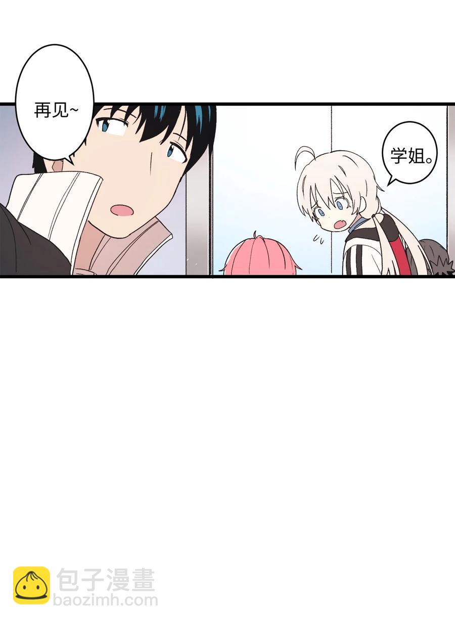 70 KTV关门了(1/3)-第71话