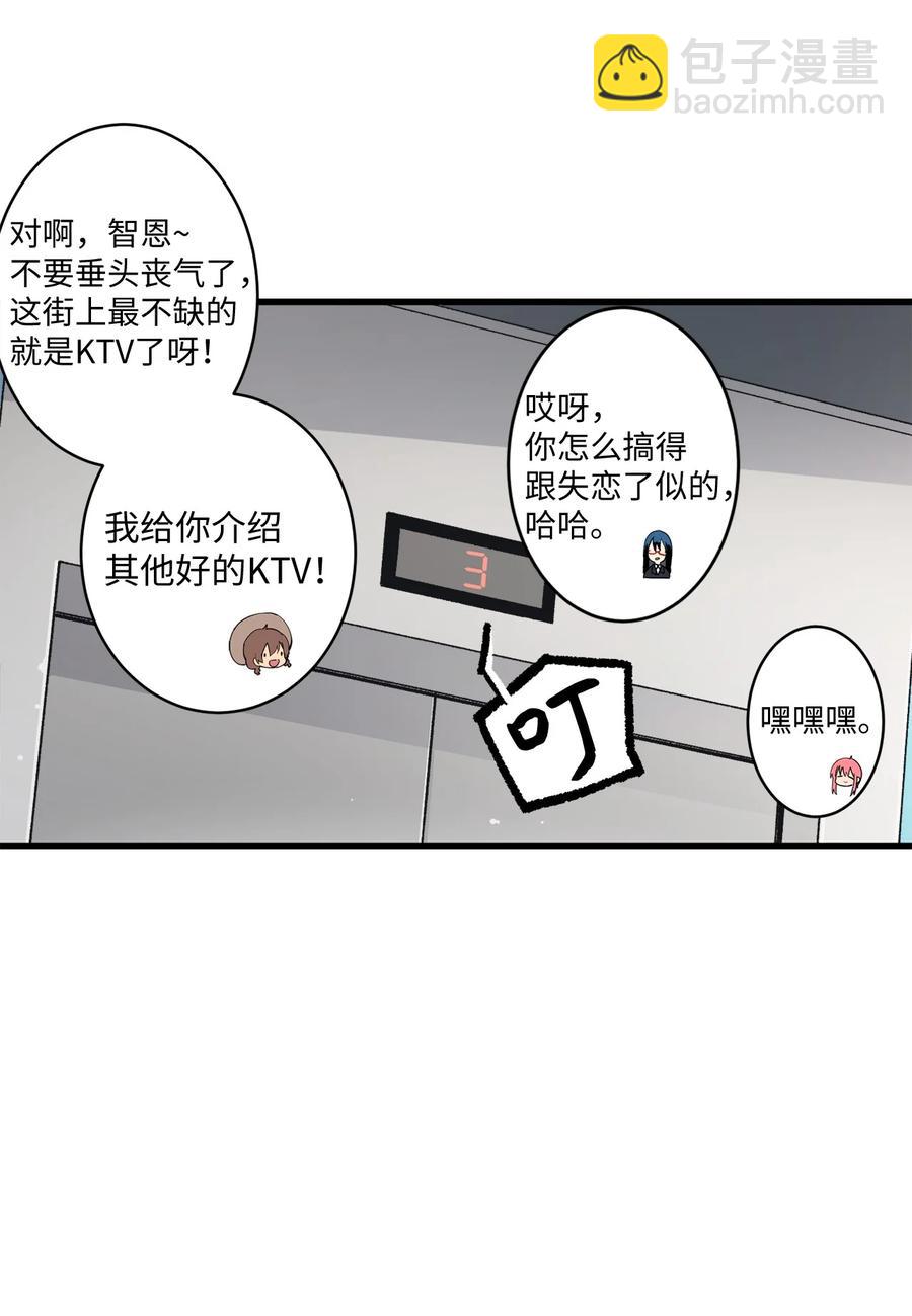 70 KTV关门了(1/3)-第71话