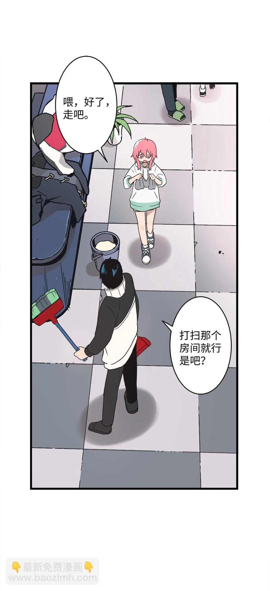 70 KTV关门了(1/3)-第71话