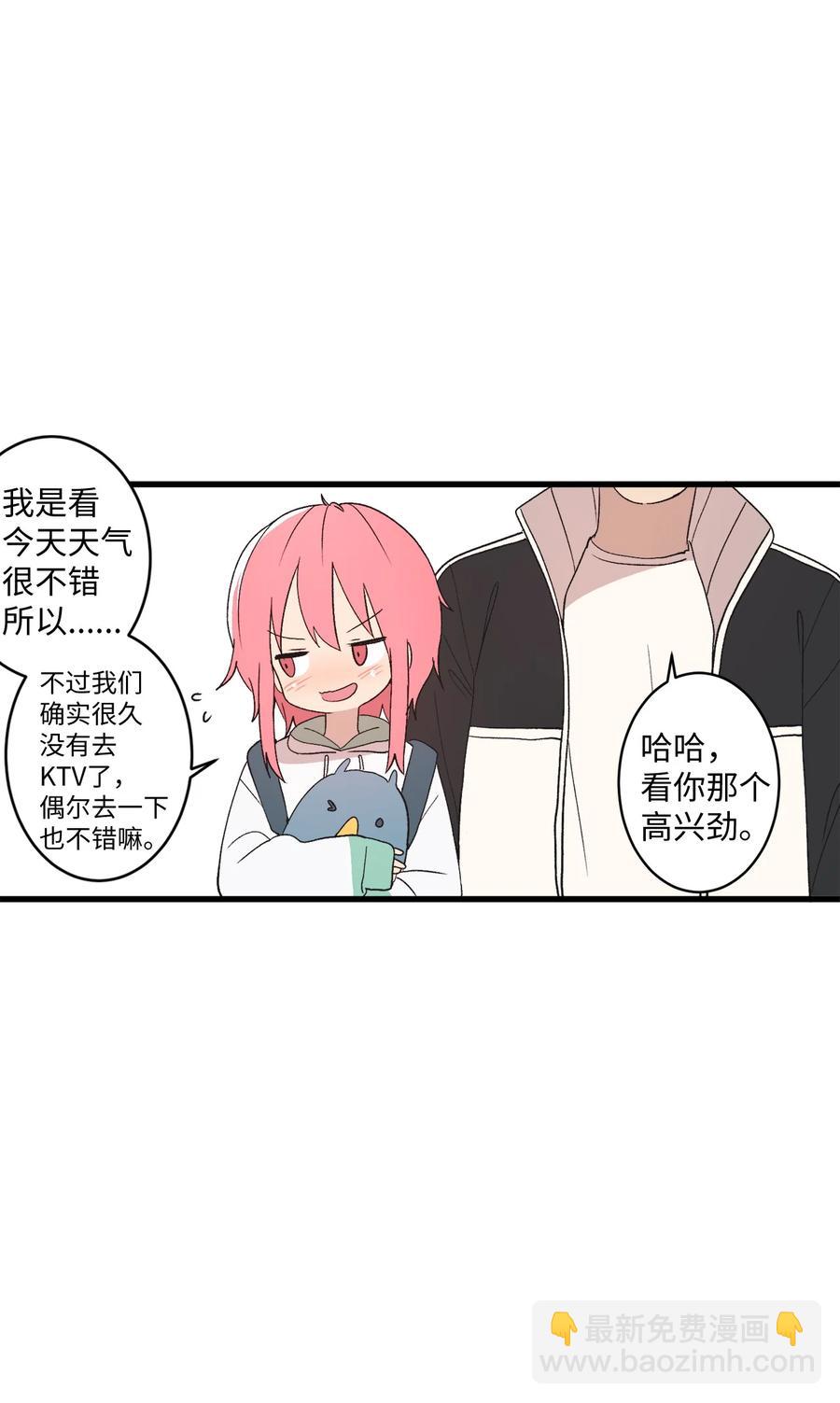 70 KTV关门了(1/3)-第71话