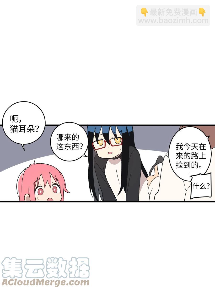 72 猫耳朵(1/2)-第73话
