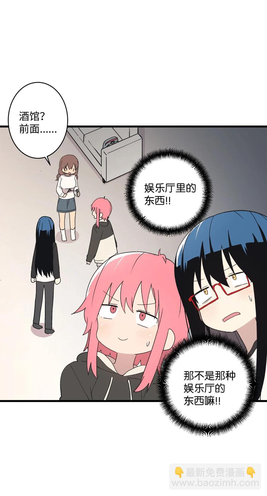 72 猫耳朵(1/2)-第73话