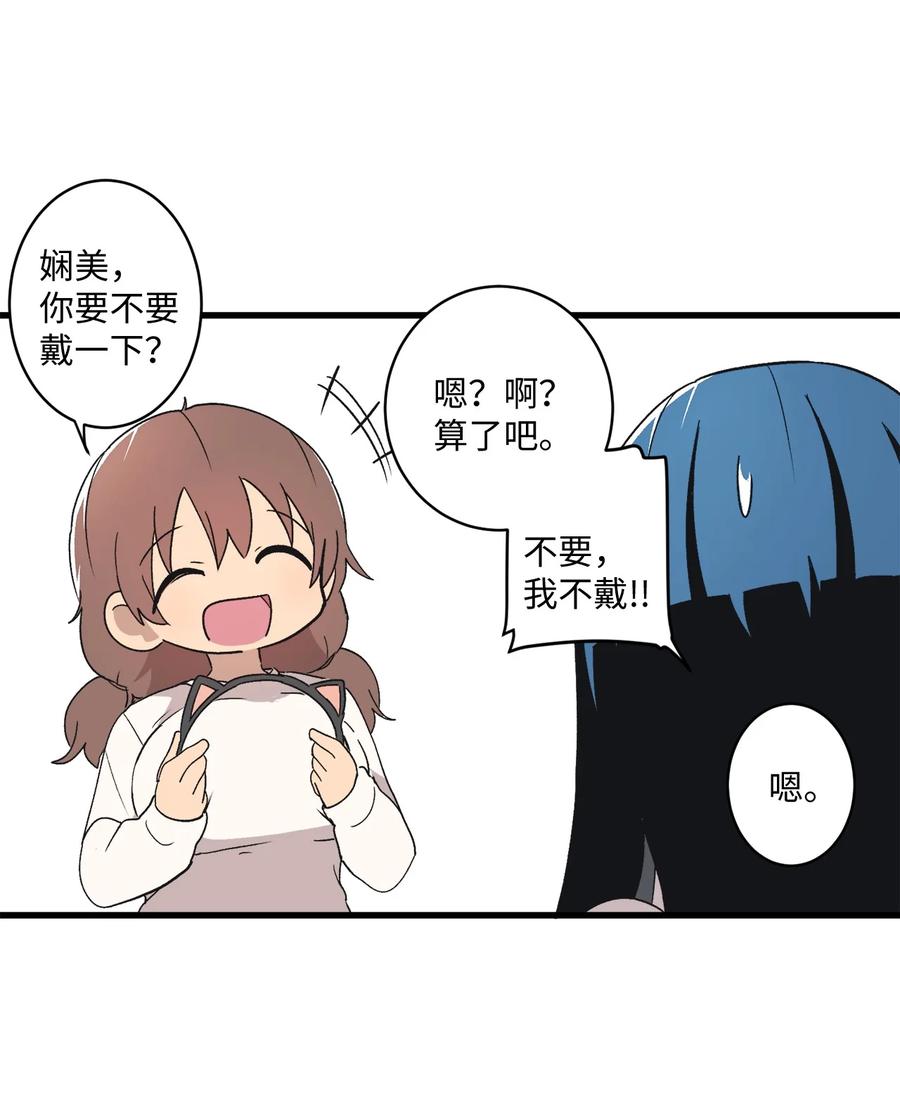72 猫耳朵(1/2)-第73话