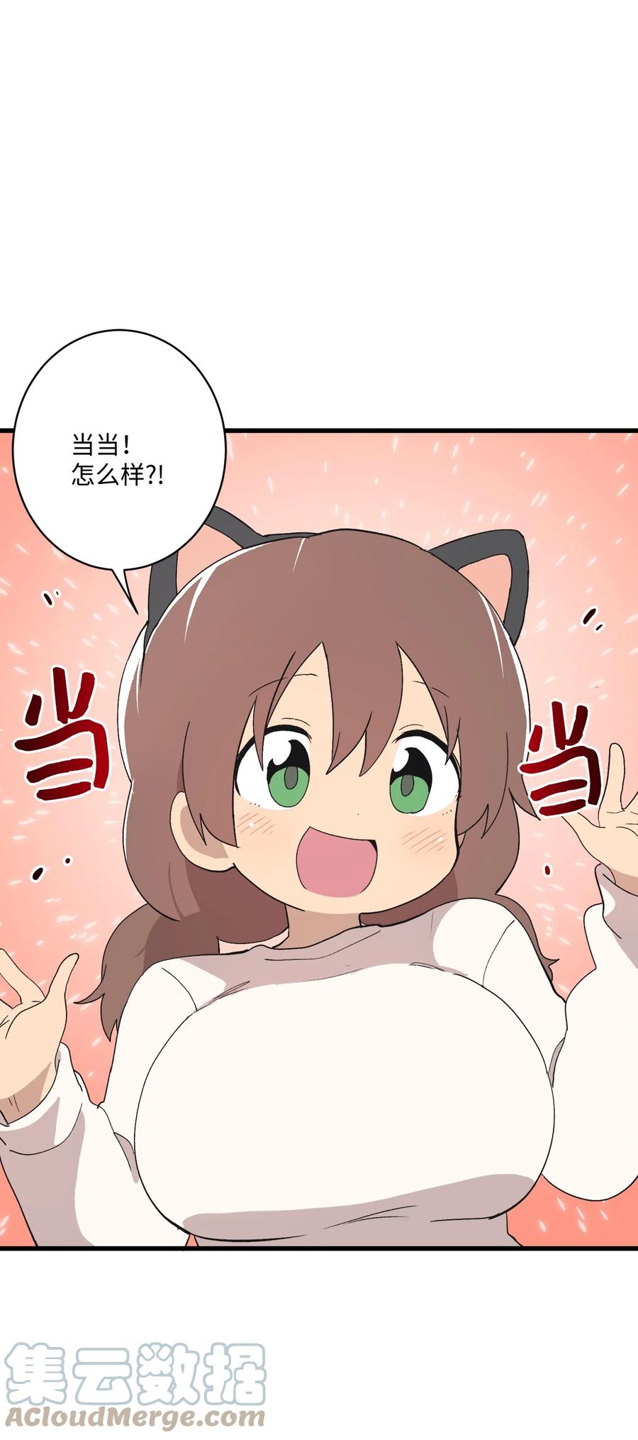 72 猫耳朵(1/2)-第73话