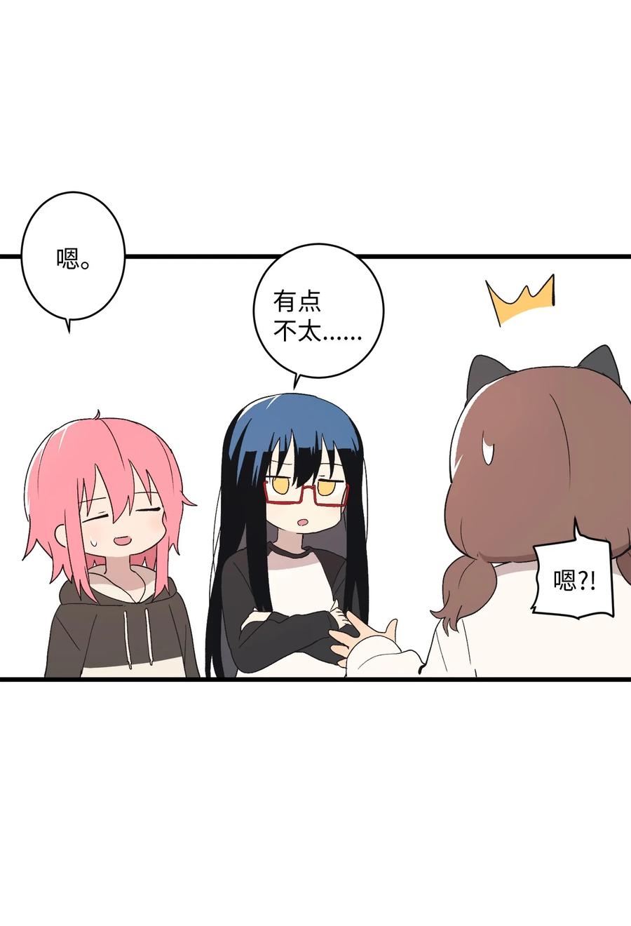 72 猫耳朵(1/2)-第73话