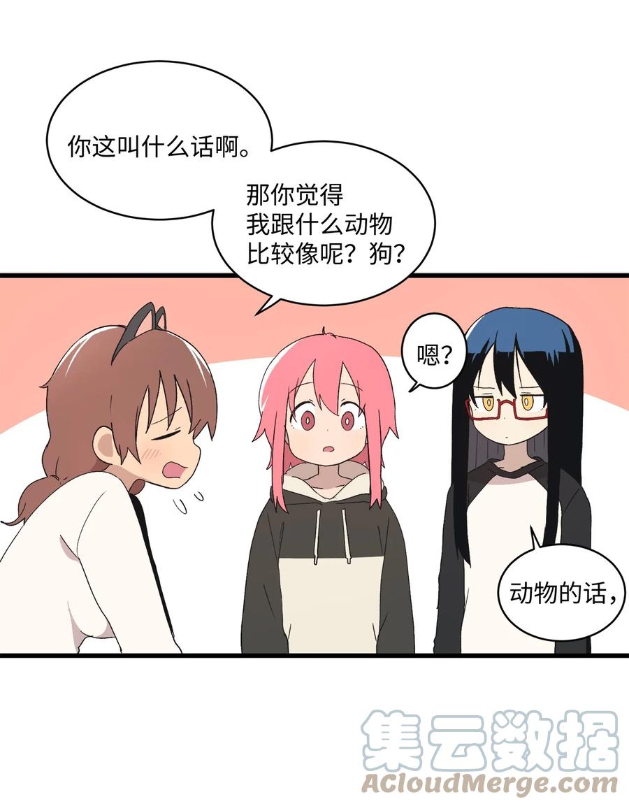 72 猫耳朵(1/2)-第73话