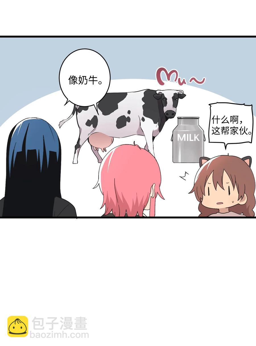72 猫耳朵(1/2)-第73话