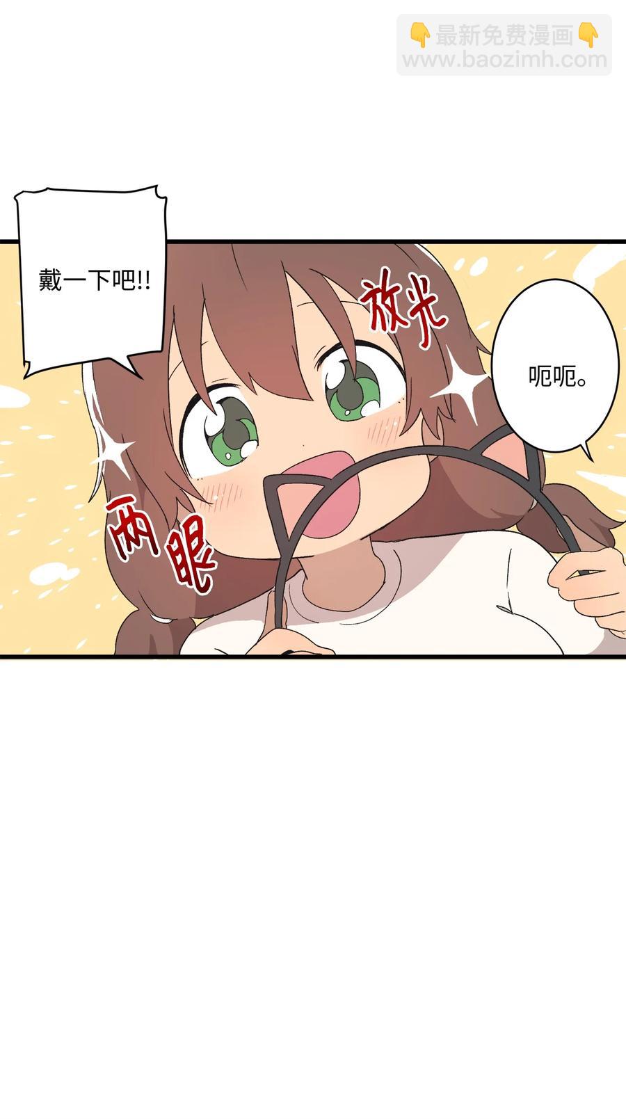72 猫耳朵(1/2)-第73话