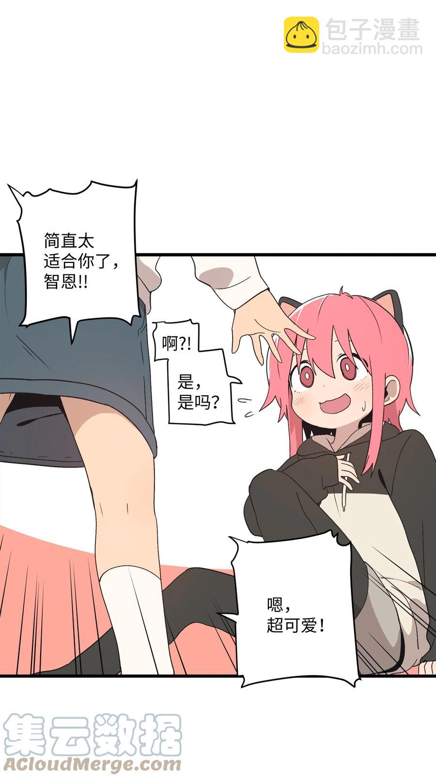 72 猫耳朵(1/2)-第73话