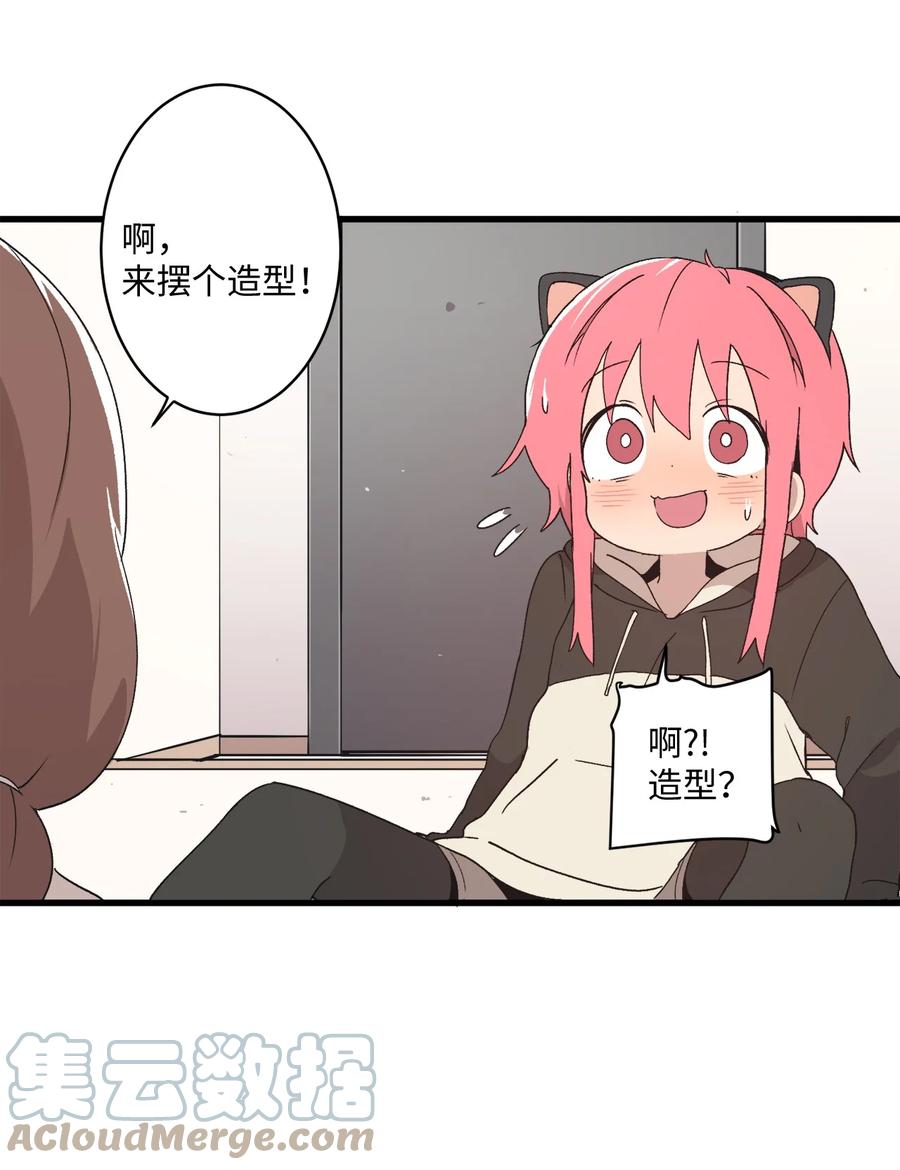 72 猫耳朵(1/2)-第73话