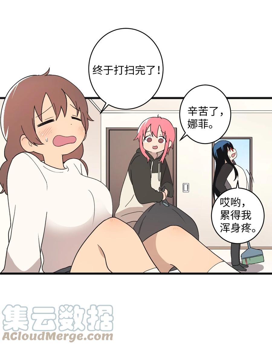 72 猫耳朵(1/2)-第73话