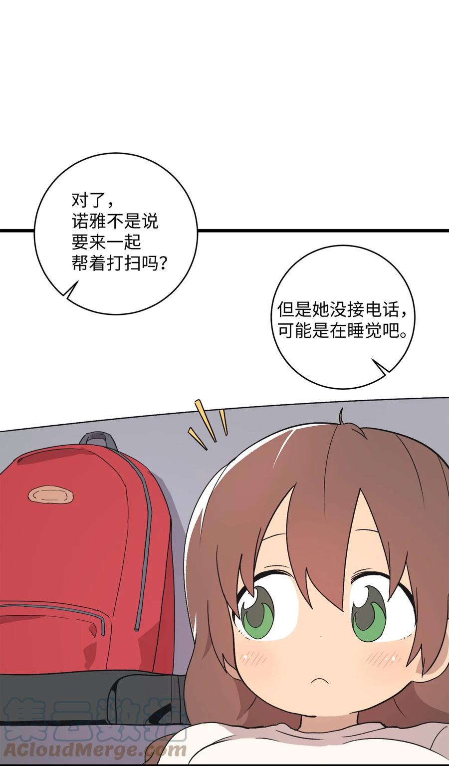 72 猫耳朵(1/2)-第73话