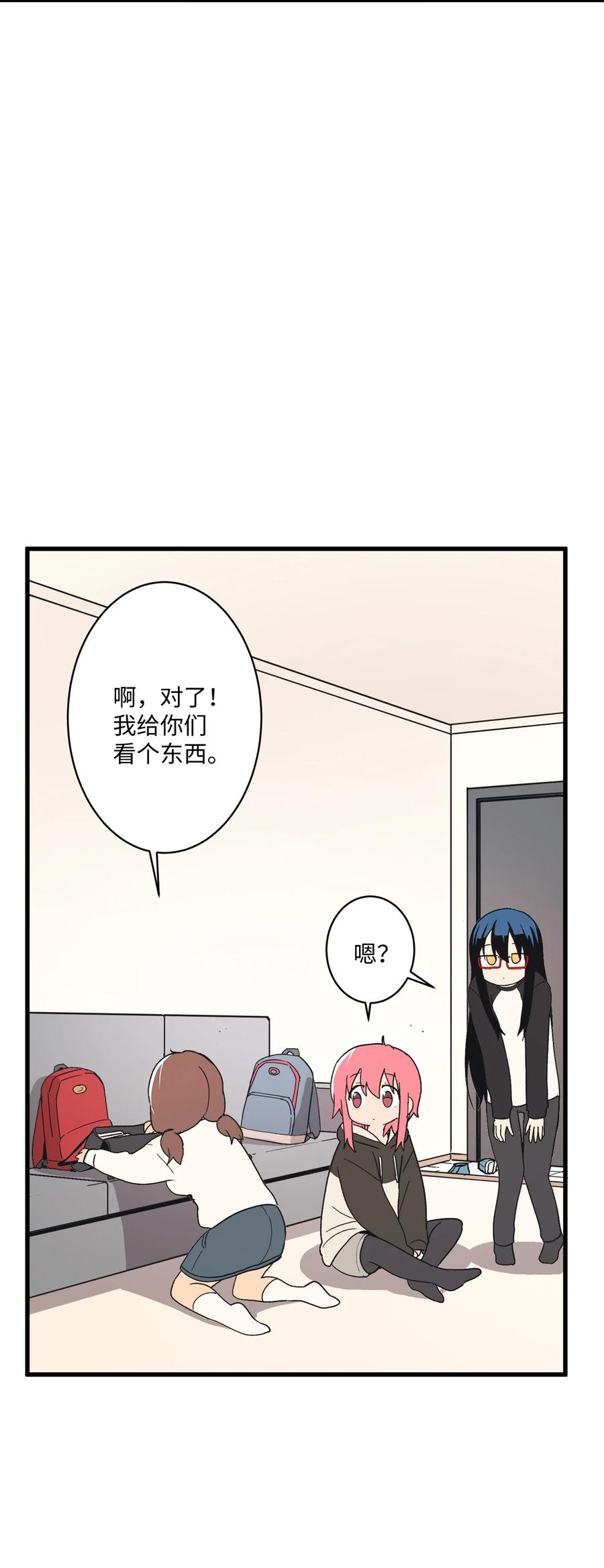 72 猫耳朵(1/2)-第73话
