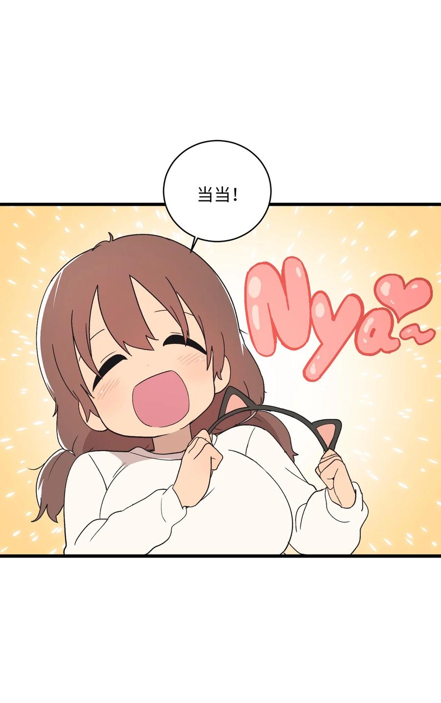72 猫耳朵(1/2)-第73话