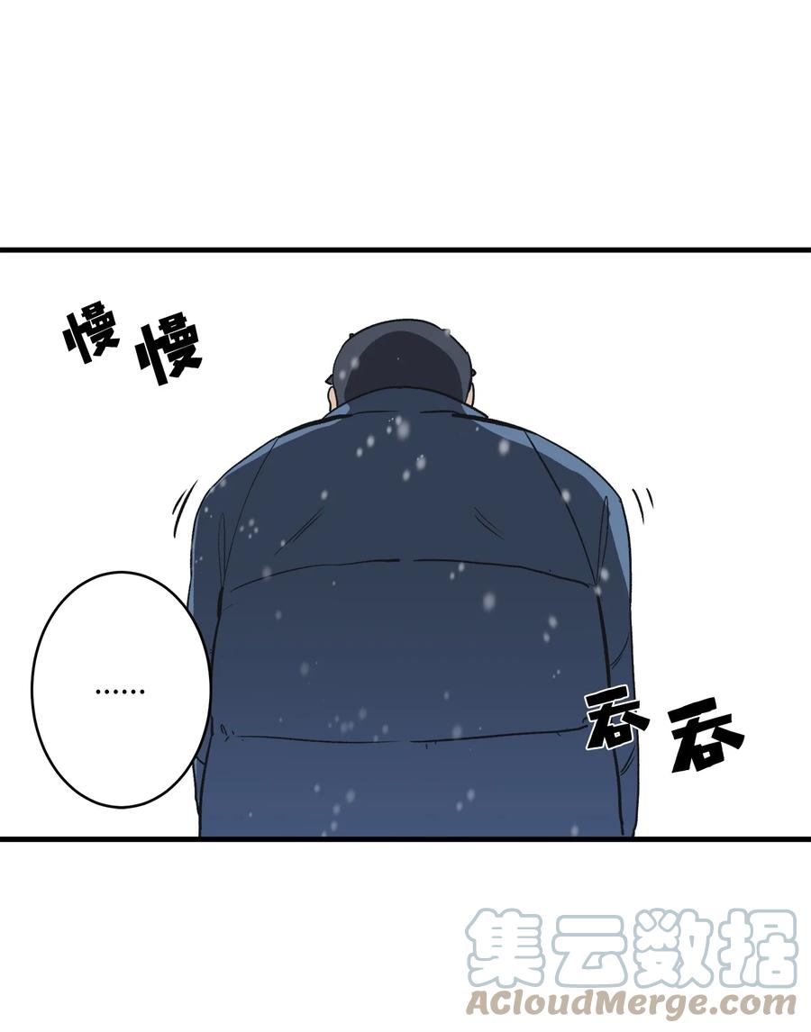 74 他也不是那么坏(1/2)-第75话
