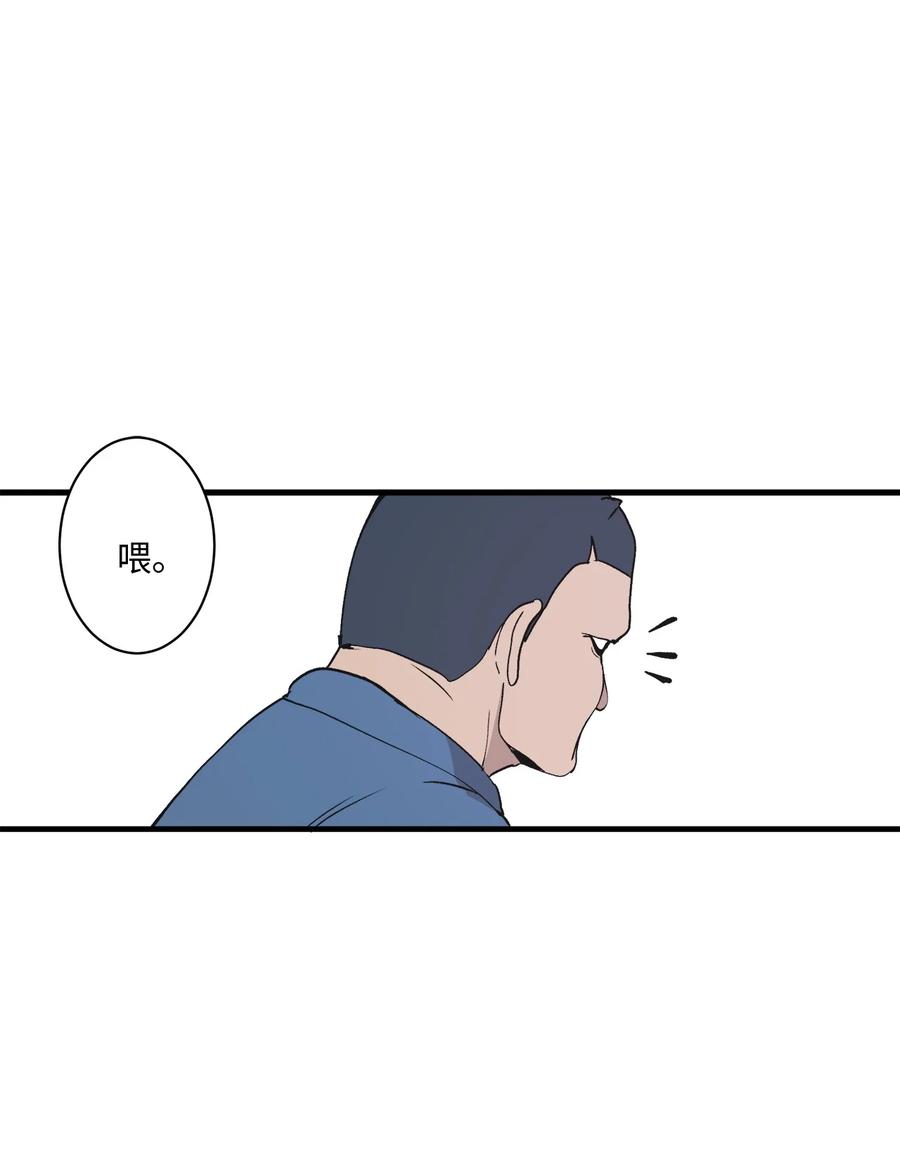 74 他也不是那么坏(1/2)-第75话