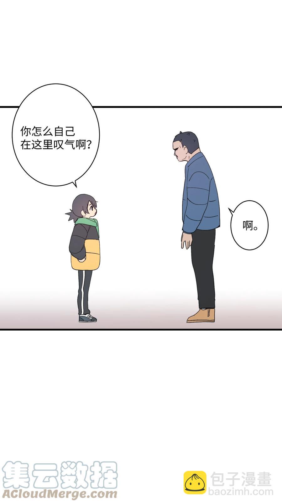 74 他也不是那么坏(1/2)-第75话