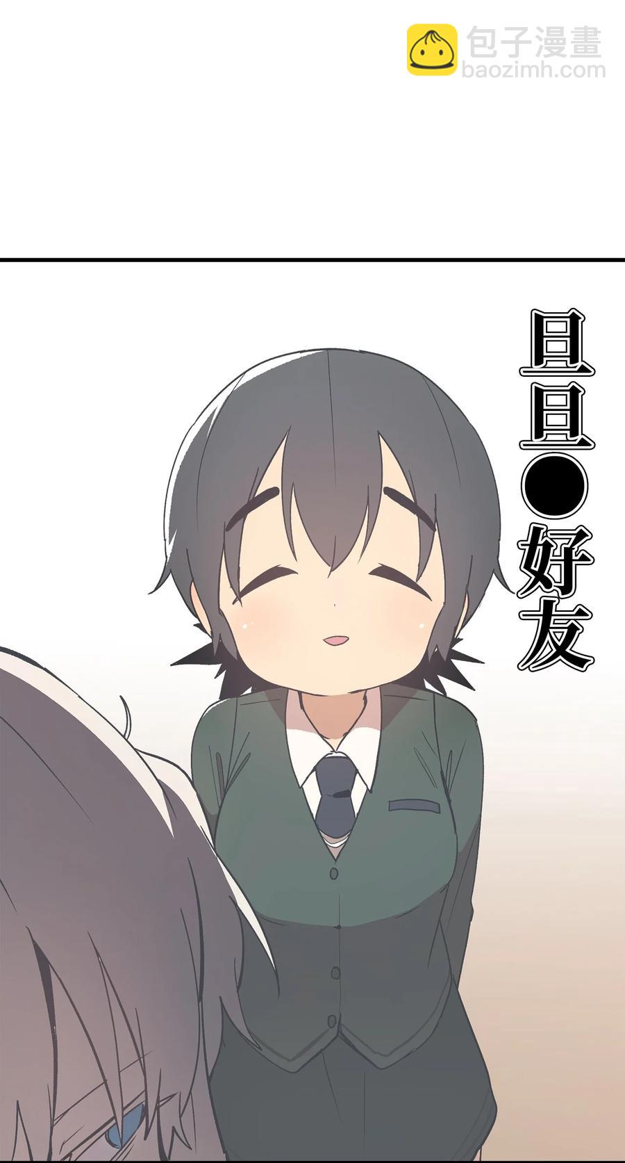 74 他也不是那么坏(1/2)-第75话