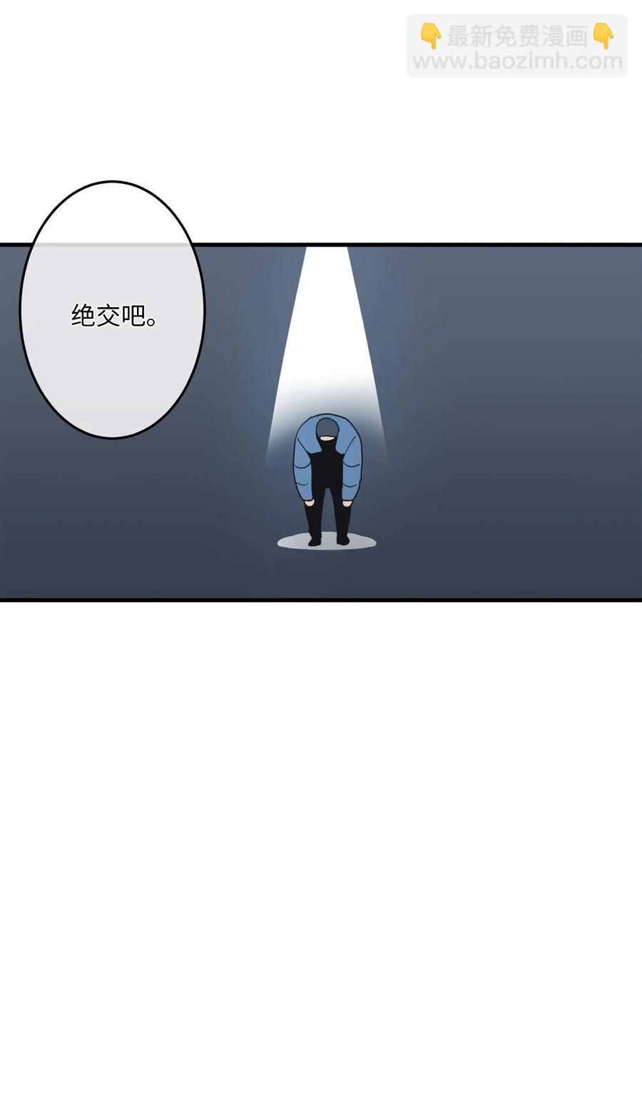 74 他也不是那么坏(1/2)-第75话