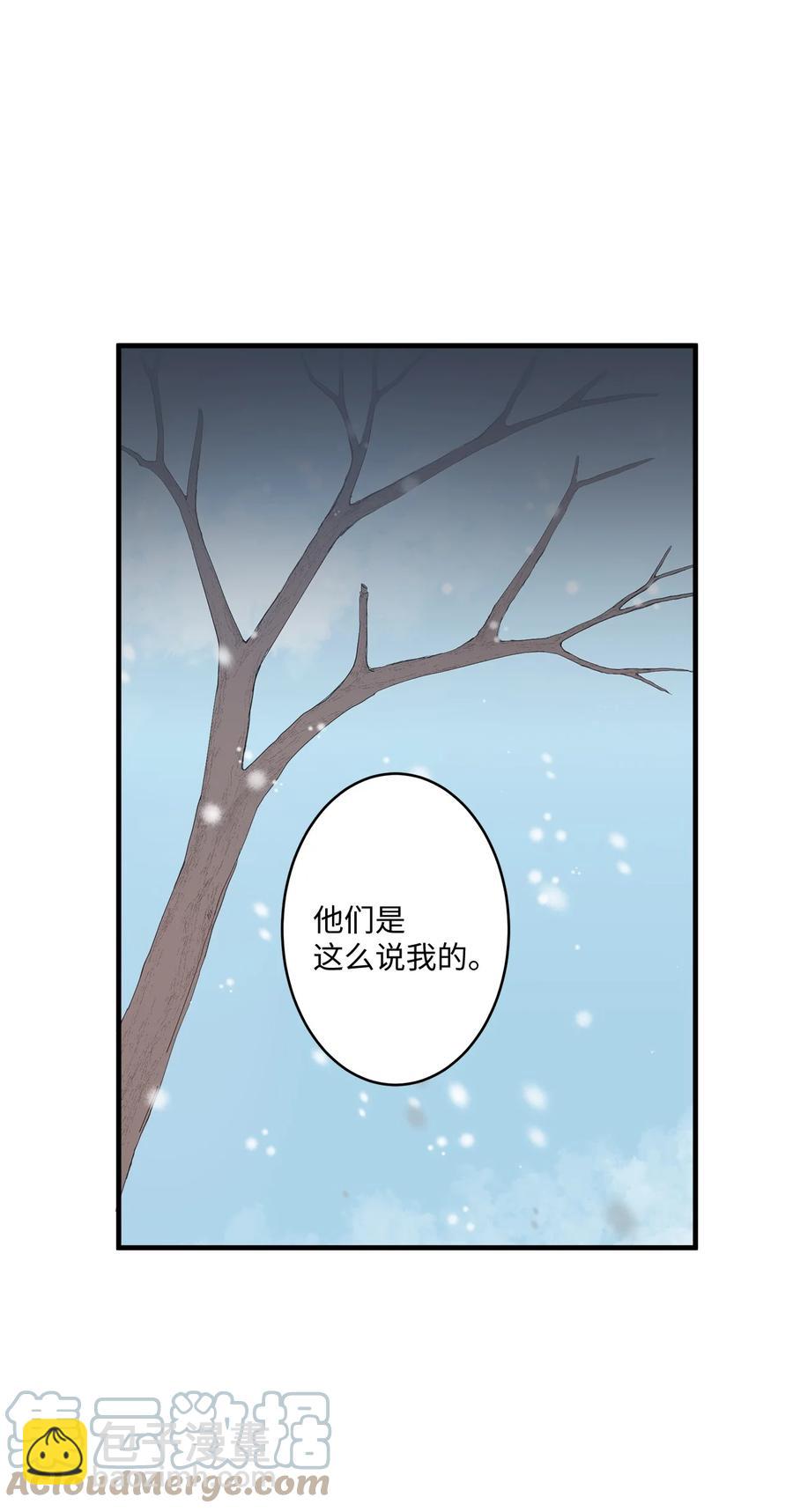 74 他也不是那么坏(1/2)-第75话