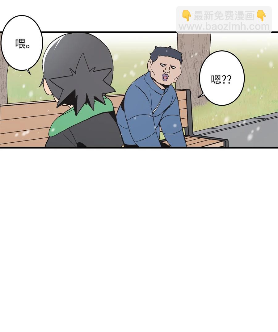 74 他也不是那么坏(1/2)-第75话