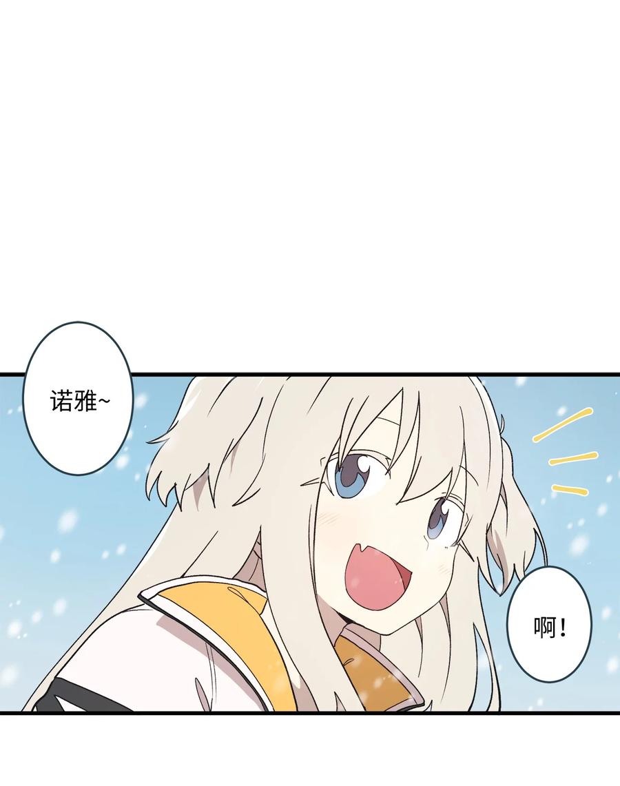 74 他也不是那么坏(1/2)-第75话