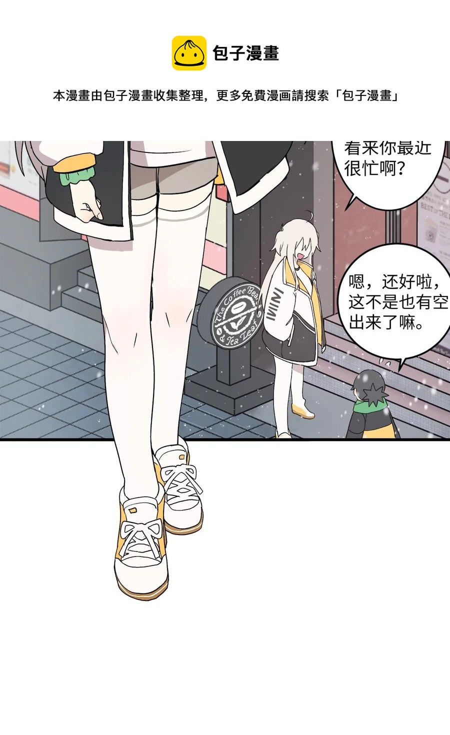 74 他也不是那么坏(1/2)-第75话