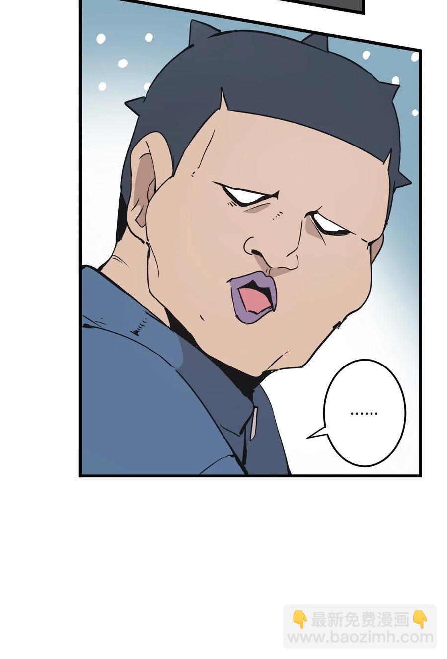 74 他也不是那么坏(1/2)-第75话