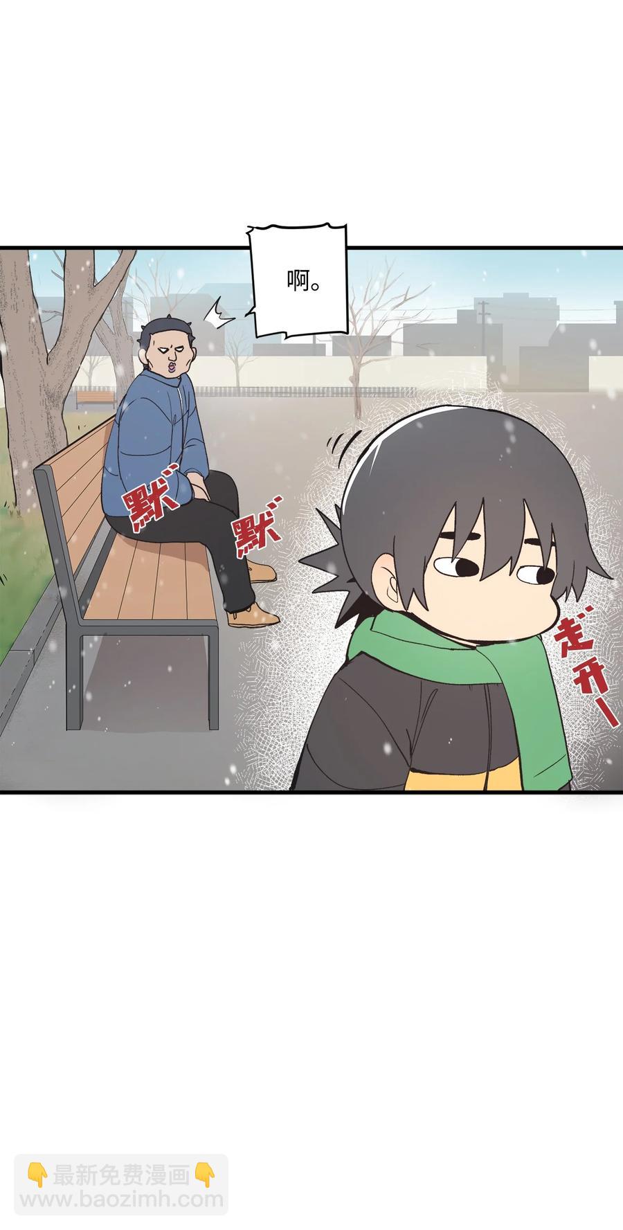 74 他也不是那么坏(1/2)-第75话