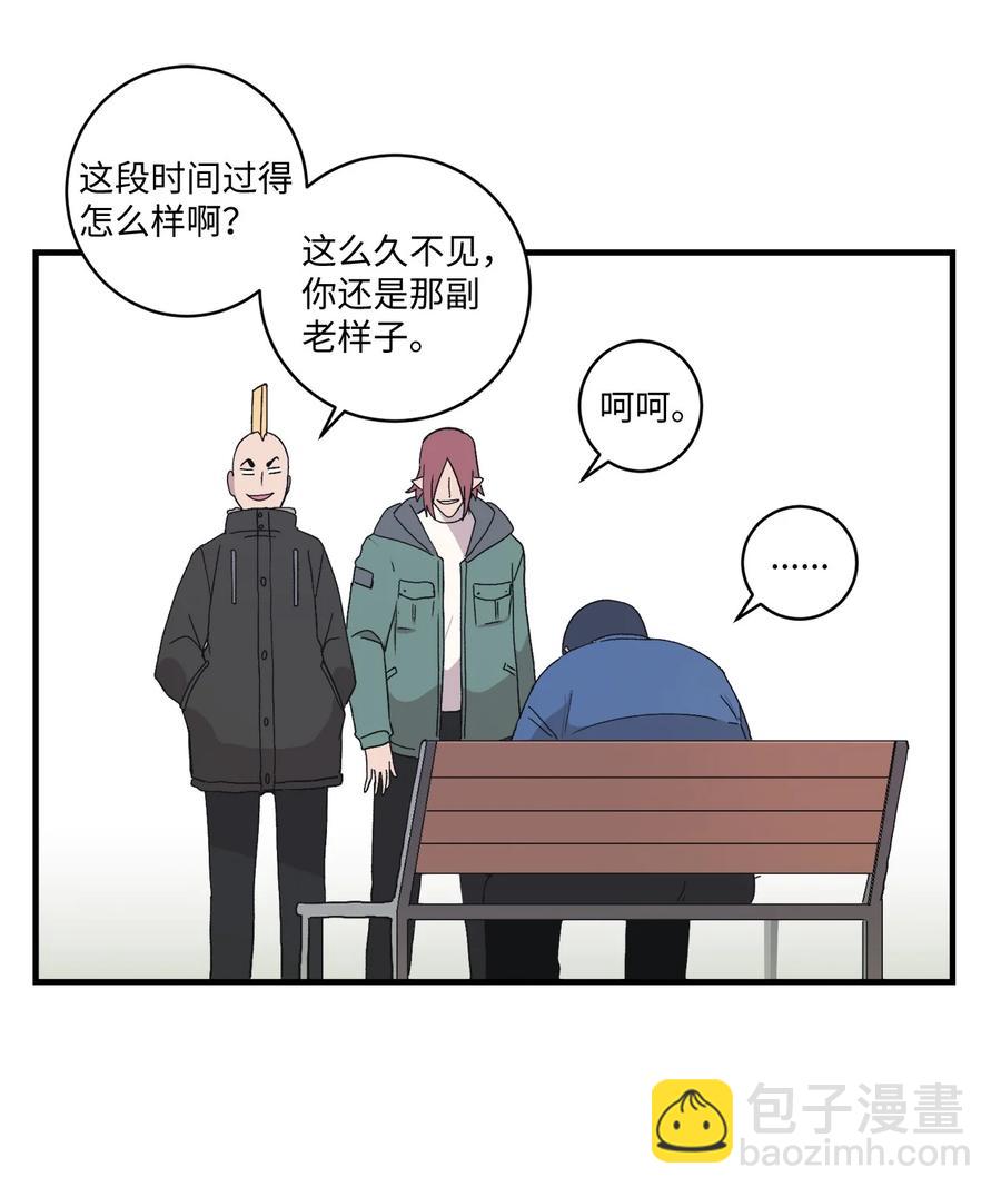 76 我来做你的朋友(1/2)-第77话