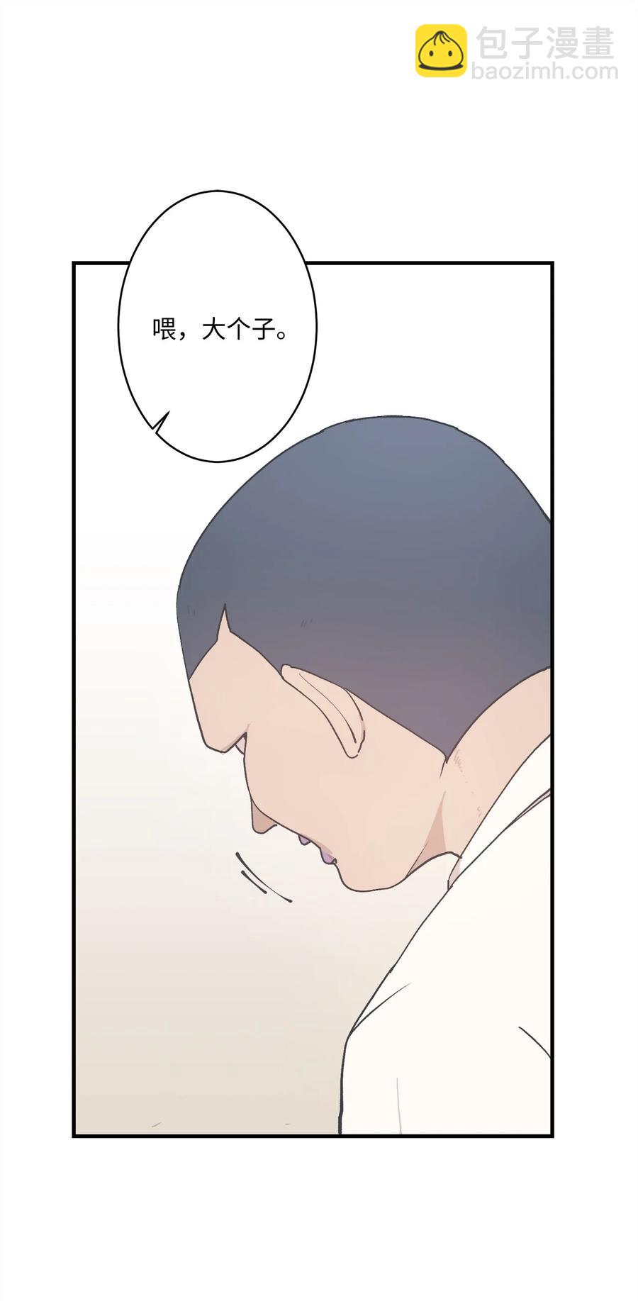 76 我来做你的朋友(1/2)-第77话