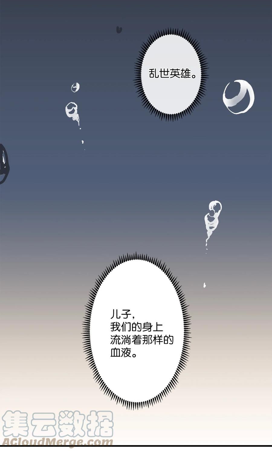76 我来做你的朋友(1/2)-第77话