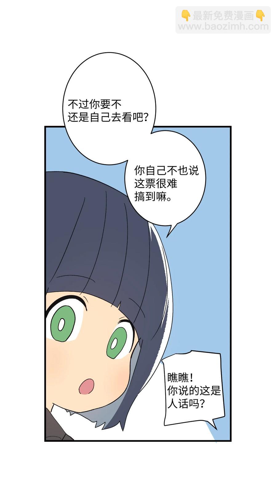 78 一起去看电影(1/2)-第79话