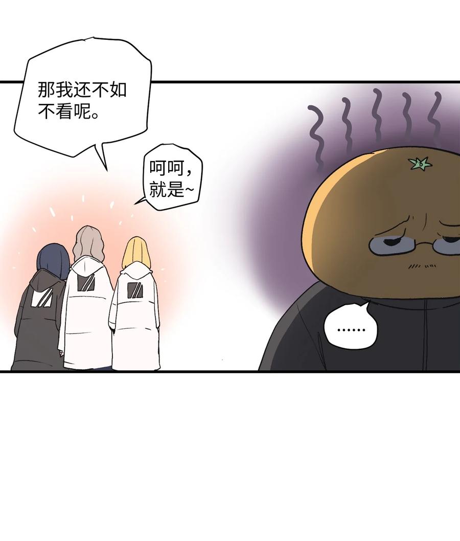 78 一起去看电影(1/2)-第79话