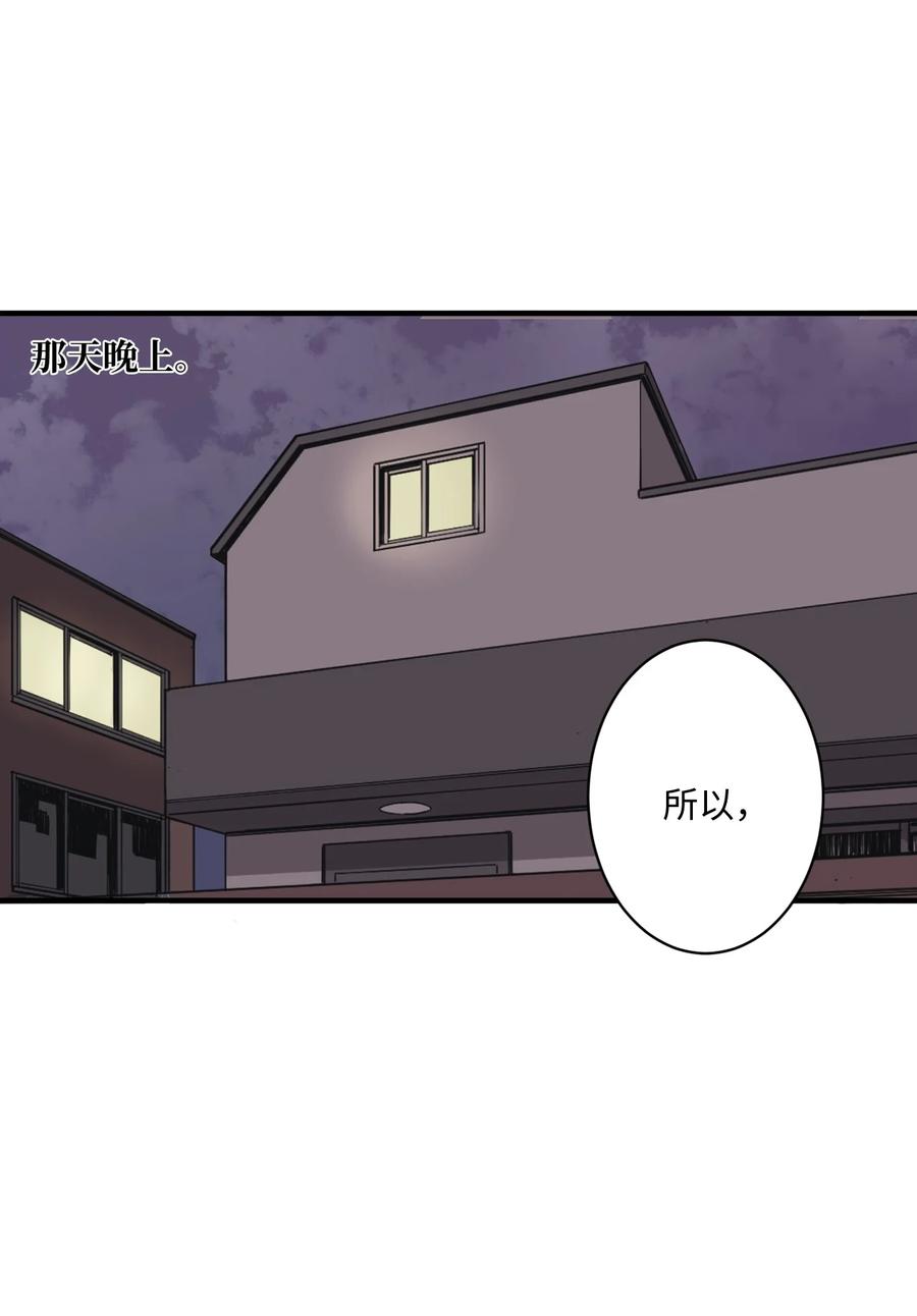 78 一起去看电影(1/2)-第79话